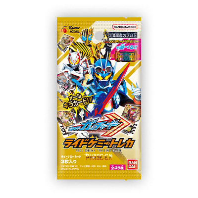 ライドケミートレカ 公式サイト｜仮面ライダーガッチャード